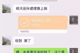 怒江专业要账公司如何查找老赖？