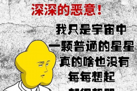 怒江怒江专业催债公司的催债流程和方法